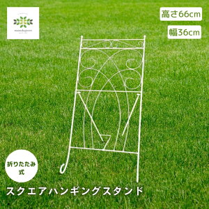 XNGA nMO X^h zCg 66cm ܂肽ݎ 哯Ntg THS61-70W ACA t[X^h nMO[X nMOoXPbg ԑ K[fjO XNEFA K