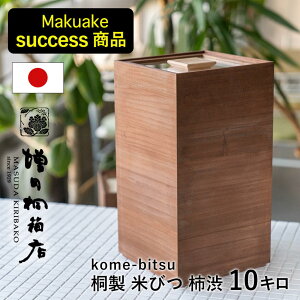 c˔X Ăт  `a kome bitsu 10kg ˂̕Ăт  {  G { Y CXXgbJ[ ۑe ˔ ː h  VR CLASSY