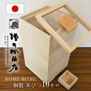 c˔X Ăт kome bitsu 10kg ˂̕Ăт {   G Y CXXgbJ[ ۑe ˔ ː h  VR CRASSY