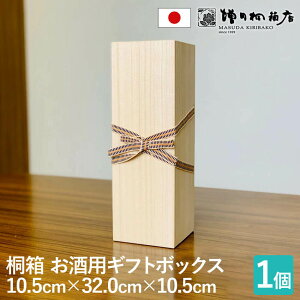 c˔X Mtg{bNXyp 10.5cm×s32cm×10.5cmz˔ ĊW 蕨 v[g    ؔ v[g