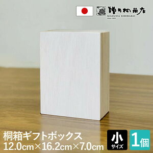 c˔X ˔ Mtg{bNXyTCY 12.0cm×s16.2cm×7cmzĊW 蕨 v[g ؐ ۊǗp  