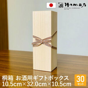 c˔X Mtg{bNX py10.5cm×s32cm×10.5cmz30Zbg ˔ ĊW 蕨 v[g    ؔ v[g