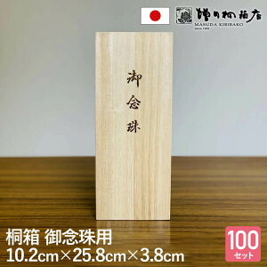 c˔XyO씠 10.2cm×s25.8cm×3.8cmz100Zbg ˔ 蕨 v[g O 씠  ۊǗp [p