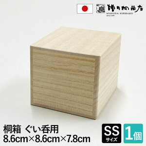 c˔X ˔ySSTCY 8.6cm×s8.6cm×7.8cmz ۂ   { Ē َq ANZT[ v vi ۊ [