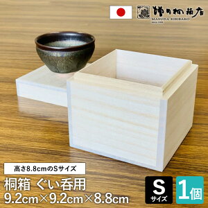 c˔X ˔ySTCY 9.2cm×s9.2cm×8.8cmz ۂ Wt Mtg{bNX t^t   { Ē َq ANZT[ v vi ۊ [