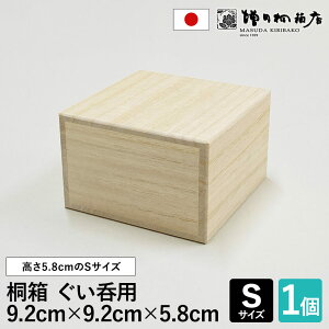 c˔X ˔ySTCY 9.2cm×s9.2cm×5.8cmz ۂ   { Ē َq ANZT[ v vi ۊ [