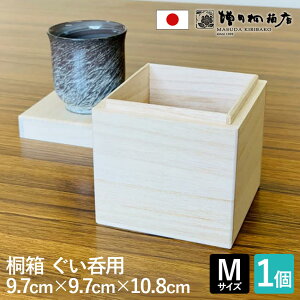 c˔X ˔ ہyMTCY 9.7cm×s9.7cm×10.8cmzۂ Mtg{bNX ؐ Wt   { Ē َq ANZT[ v vi ۊ [
