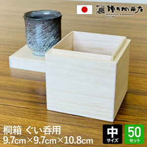 c˔X ˔  50yMTCY 9.7cm×s9.7cm×10.8cmzۂ  Ē { َq ANZT[ v vi ۊ [