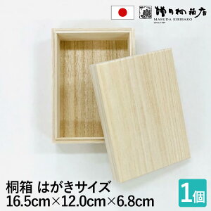 y10|CgobNX[p[SALEzc˔X ˔ytTCY 16.5cm×s12cm×6.8cmz͂ nKL ؔ ؐ { َq ANZT[ v vi ۊ [ [