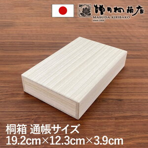 c˔X ˔ ʒTCY W19.2cm×D12.3cm×H3.9cm ` ؔ ؐ {  [ vi ۊ [ [{bNX t^t َq ANZT[ v