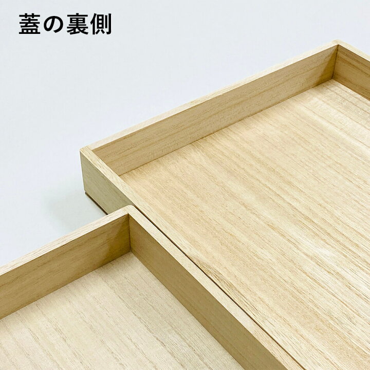 楽天市場】増田桐箱店 桐箱 A4サイズ 蓋あり かぶせ箱 W34.0cm×D25.0cm 
