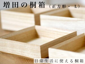 c˔X c̋˔y` LTCY 10cm×s10cm×8.2cmz{ [   ːi ˔ ؔ ؐ  [{bNX ڂ gC 