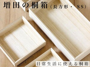 c˔X c̋˔ y` SSTCY 19cm×s10cm×2.8cmz{ [   ːi ˔ ؔ ؐ  [{bNX ڂ g[ gC 