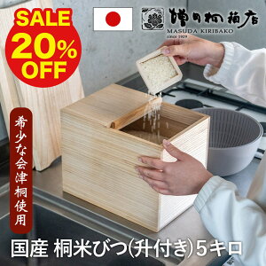 y20%OFFX[p[SALEʉizc˔X Y Ë˂̕Ăт t 5kg ˂̕Ăт  {  G Y CXXgbJ[ ۑe ˔ ː h 