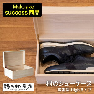 ˂̃V[P[XyԌ^ Hightzc˔X V[Y{bNX C[ [{bNX  ˔ ؐ ؔ h  Ch~ Makuake }NAP fڏi