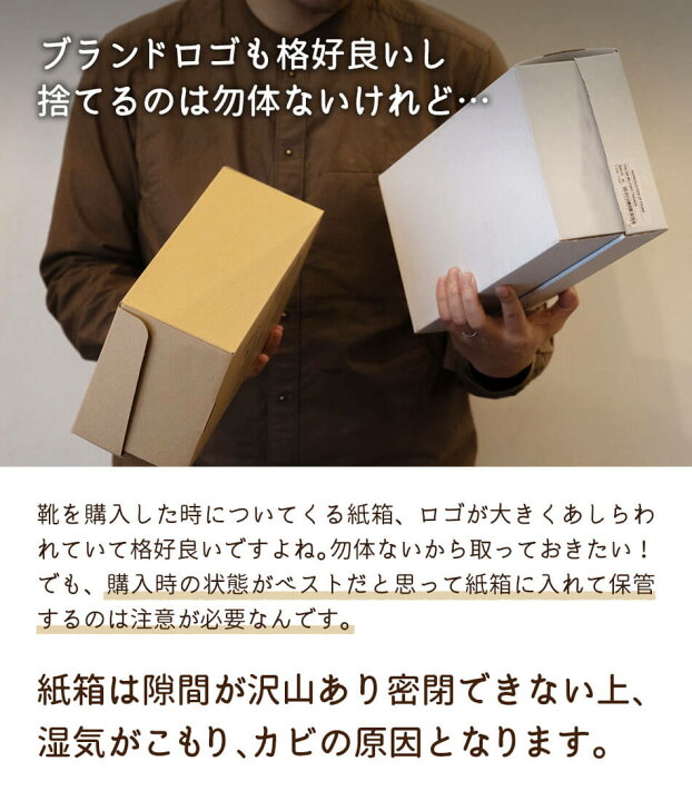楽天市場】桐のシューケース【蝶番型 Low】増田桐箱店 シューズ 