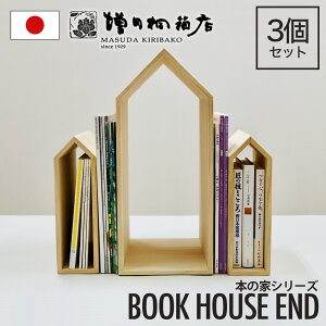 c˔X BookHouseend ubNnEXGh {̉  3Zbg ؐ   { ubNX^h {I  [