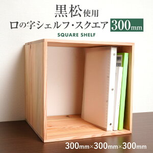 c˔X ̎VFtEXNGA300mm {IbN I[vVFt ؔ X^bLOVFt [{bNX