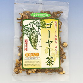 ゴーヤに含まれる共役リノール酸で健康すっきりダイエット 長寿沖縄　ゴーヤ茶