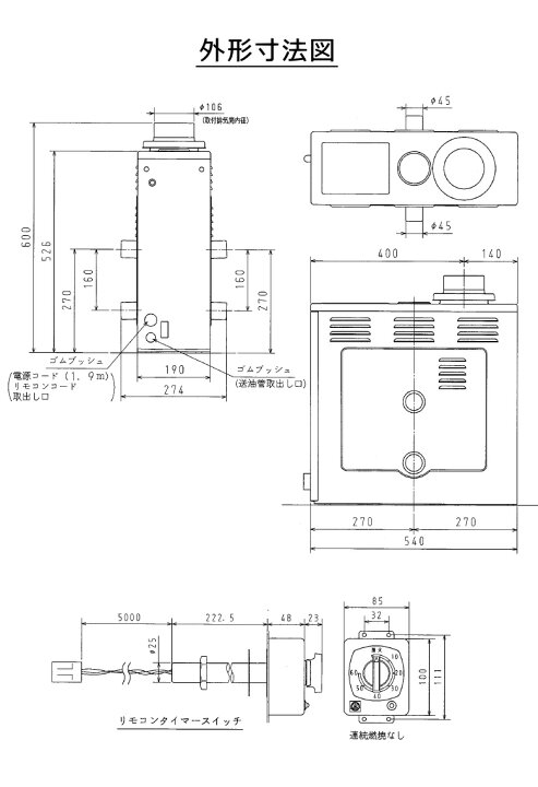 楽天市場】【在庫あり！】コロナ 石油風呂釜 BS-2050GTD 【屋内用 