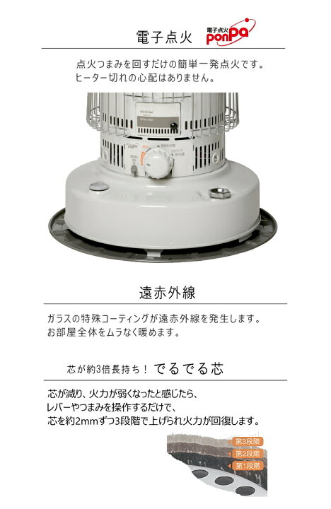 楽天市場】【乾電池プレゼント】トヨトミ 対流形石油ストーブ KS 