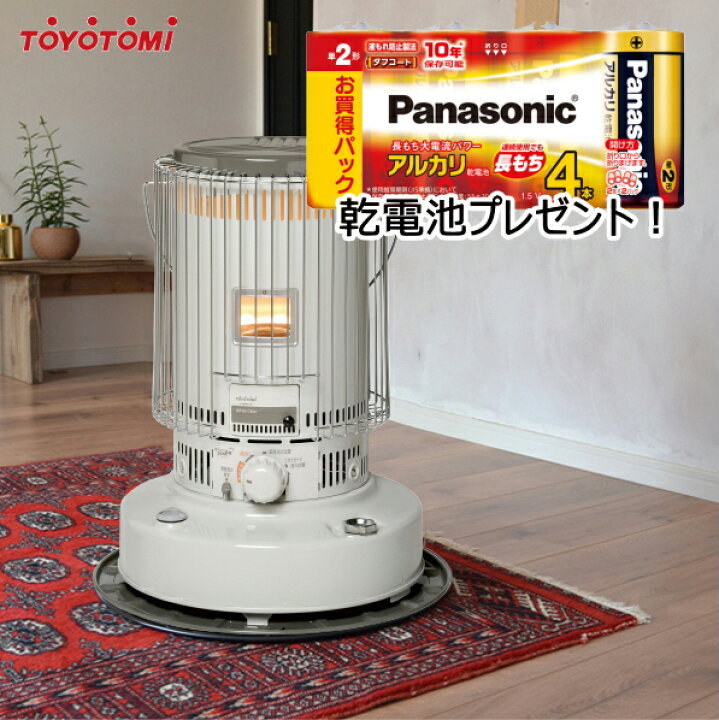 楽天市場】【乾電池プレゼント】トヨトミ 対流形石油ストーブ KS-67H(W 