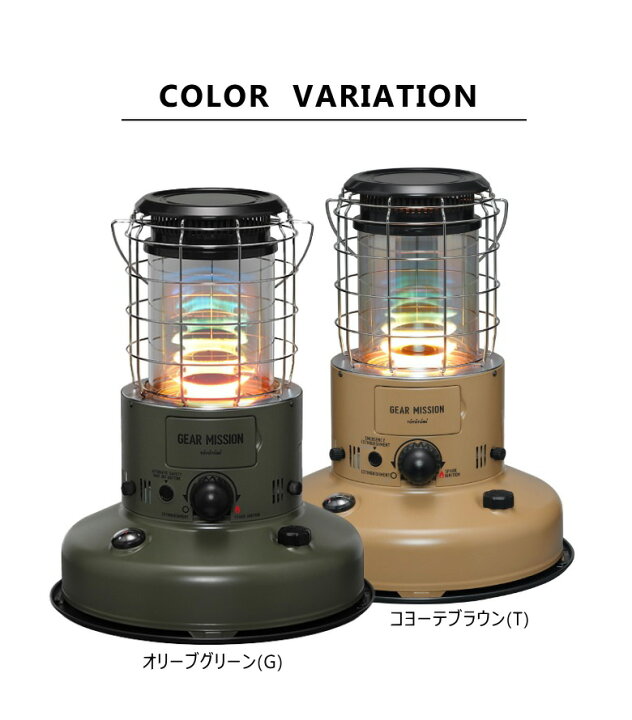 楽天市場】【ストーブバッグ(RBG-3)付き】トヨトミ 対流形石油ストーブ 