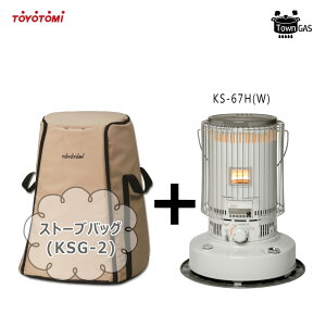 yXg[uobO(KSG-2)tzgg~ Η`ΖXg[u KS-67H(W)yRN[g24/ؑ17܂Łzyꌧsz*(FOR USE IN JAPAN ONLY)