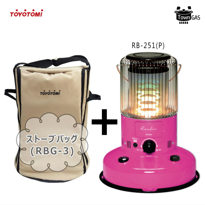 楽天市場】【ストーブバッグ(RBG-3)付き】トヨトミ 対流形 石油  