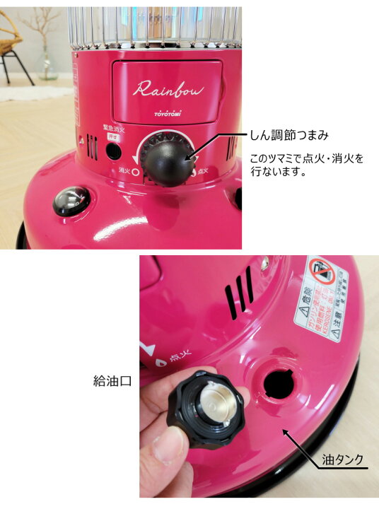 楽天市場】トヨトミ 対流形 石油ストーブ RB-251 (P) ファインピンク 