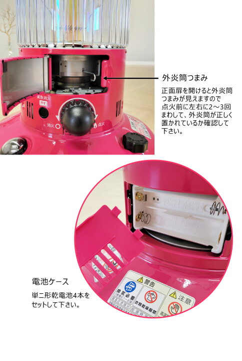 楽天市場】トヨトミ 対流形 石油ストーブ RB-251 (P) ファインピンク 