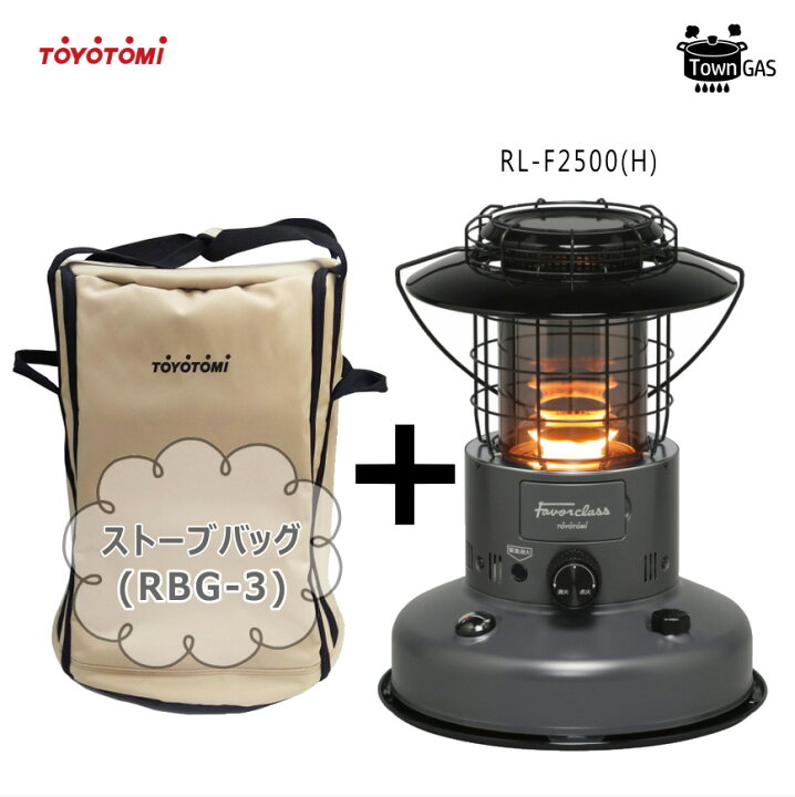 楽天市場】【ストーブバッグ(RBG-3)付】 トヨトミ 対流形 ランタン調  