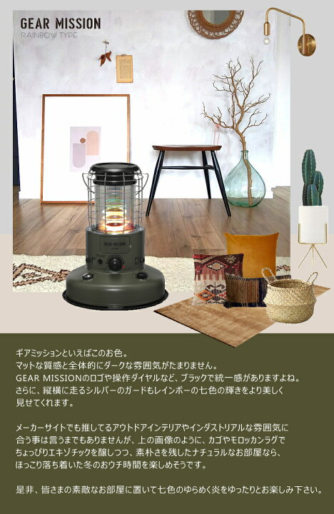 楽天市場】トヨトミ 対流形石油ストーブ RR-GE25(G) オリーブ ギア  