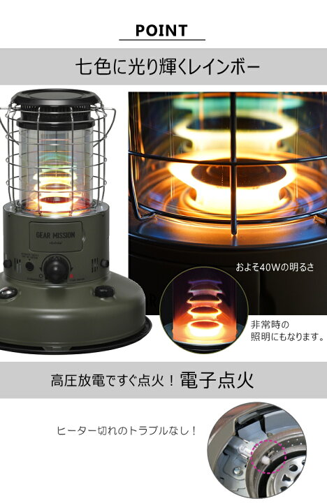 楽天市場】トヨトミ 対流形石油ストーブ RR-GE25(G) オリーブ ギア 