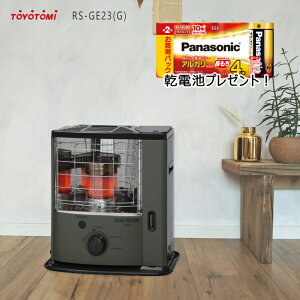 ydrv[gzgg~ ΖXg[u RS-GE23 (G) I[u MA~bV yRN[g8/ؑ6܂Łzyꌧsz(FOR USE IN JAPAN ONLY)*