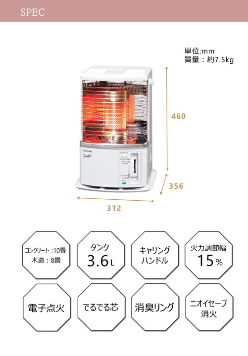 楽天市場】【リサイクル品・1年保証】トヨトミ 石油ストーブ RS-H29N(W  