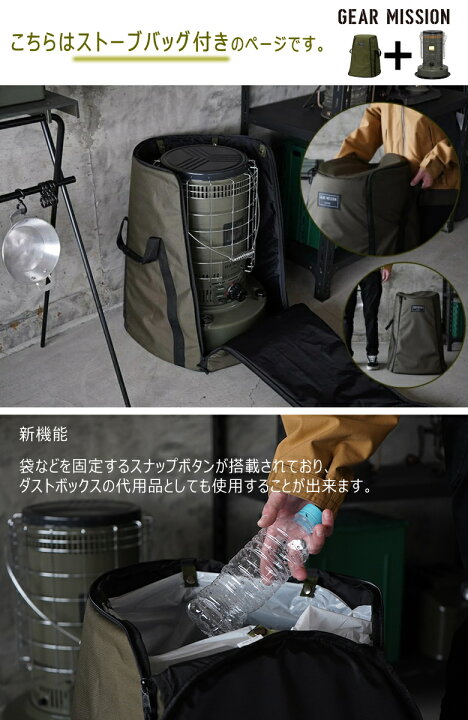 楽天市場】【専用ストーブバッグ(KSG-GE2)付き】トヨトミ 対流形石油 