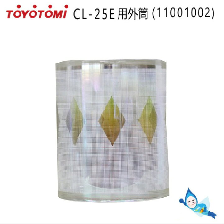 楽天市場】【在庫あり！】トヨトミ ガラス外筒 対流型石油ストーブ CL 