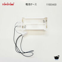 楽天市場】トヨトミ rl f2500の通販