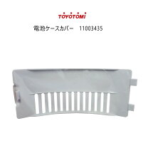 楽天市場】トヨトミ rl-25mの通販