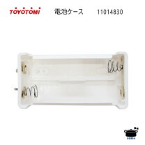 楽天市場】トヨトミ ks67 ケースの通販