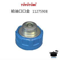 楽天市場】ストーブ 芯トヨトミrs-w290の通販