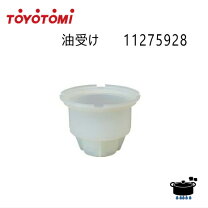 楽天市場】トヨトミ RS－H299Eの通販