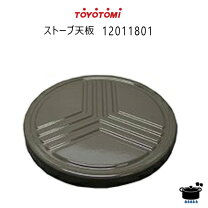 楽天市場】TOYOTOMI KS-67H ブラックの通販