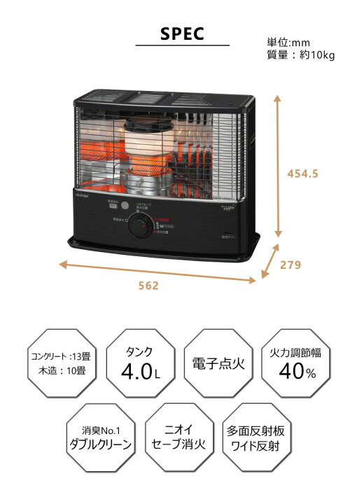 楽天市場】【2024年度モデル】トヨトミ 石油ストーブ HRC-W3624(B 