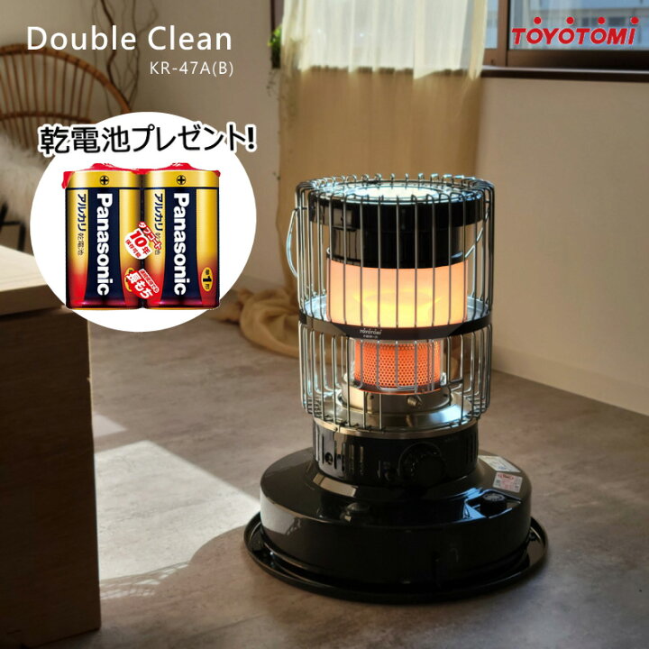 楽天市場】【乾電池プレゼント】トヨトミ 対流形 石油ストーブ KR-47A 