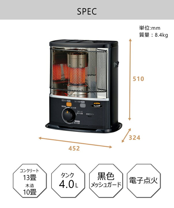 楽天市場】【2024年度モデル】コロナ ポータブル石油ストーブ SX 
