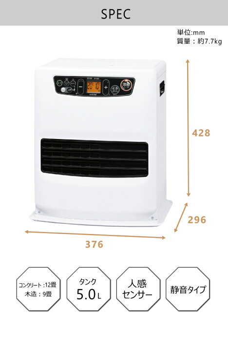 長期保証付】トヨトミ(TOYOTOMI) LC-33N(ホワイト) 石油ファンヒーター 