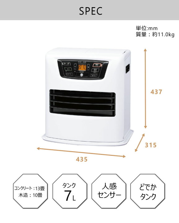 楽天市場】【2024年度モデル】【在庫あり！】トヨトミ 石油ファン 