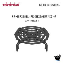 楽天市場】トヨトミ rr-ge25の通販